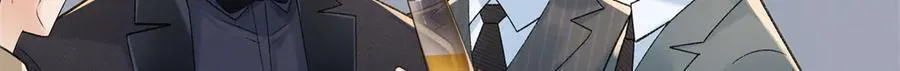 49 千歌的心思 第10页