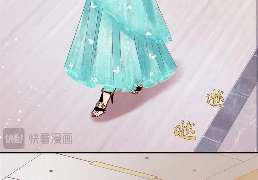 49 千歌的心思 第20页