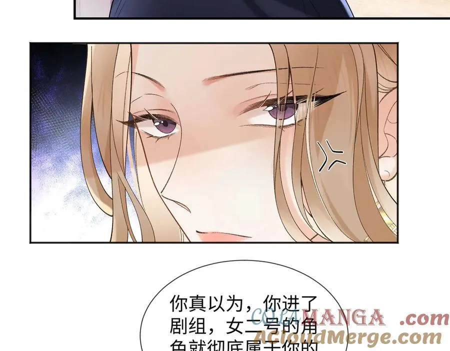 49 千歌的心思 第25页