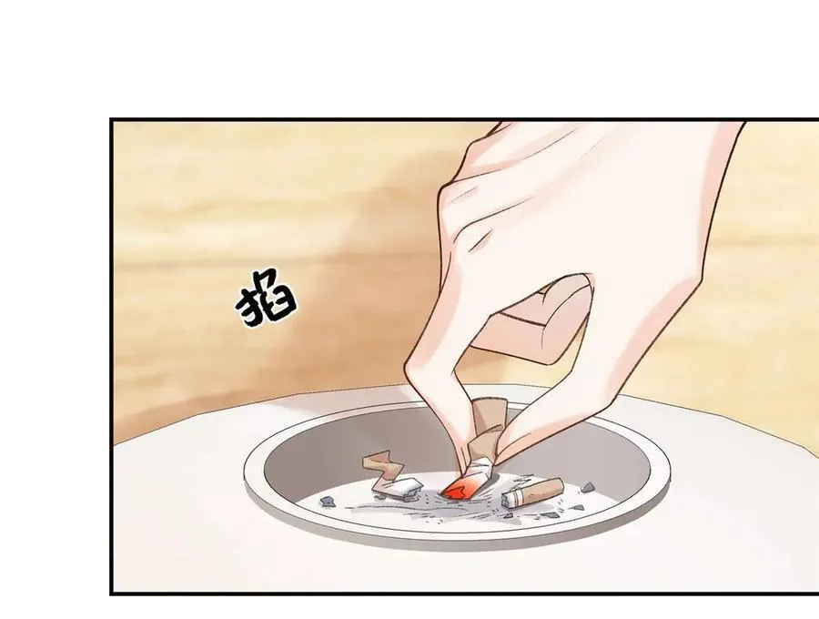 49 千歌的心思 第32页