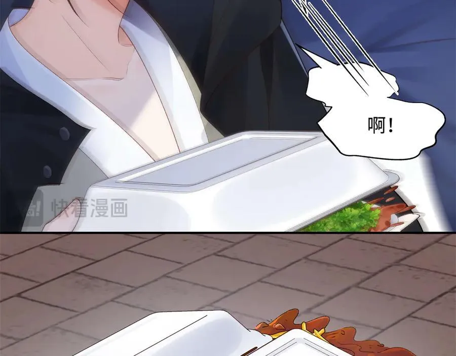 49 千歌的心思 第80页