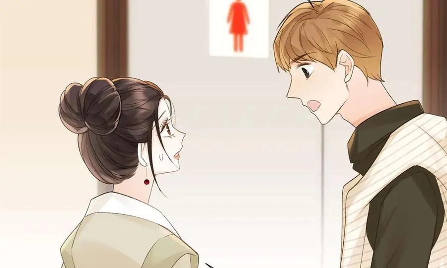 49 千歌的心思 第88页
