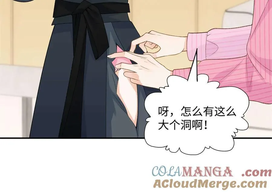 49 千歌的心思 第97页