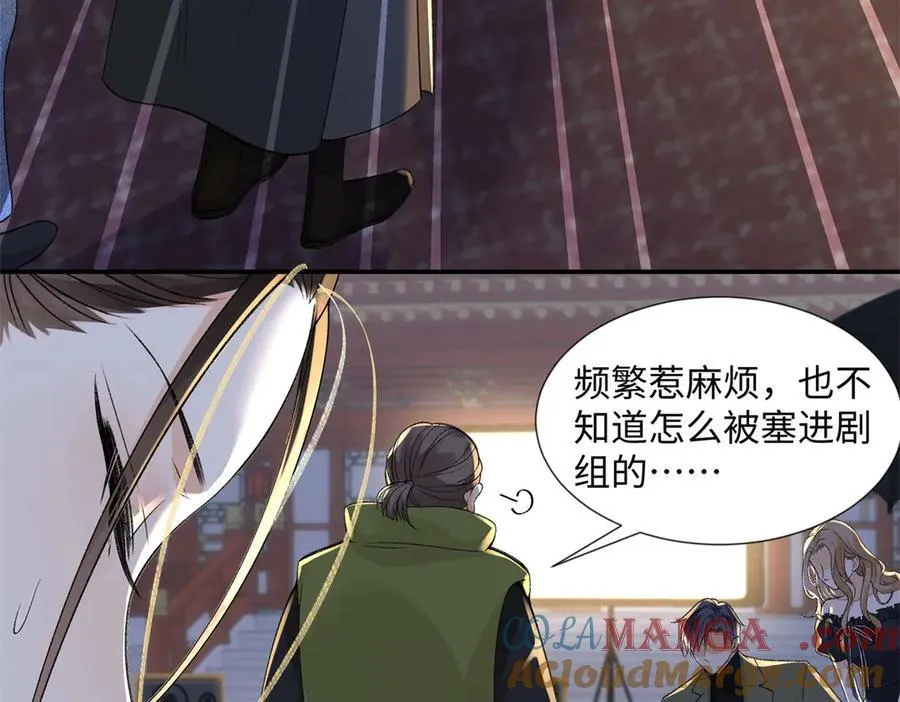 49 千歌的心思 第101页