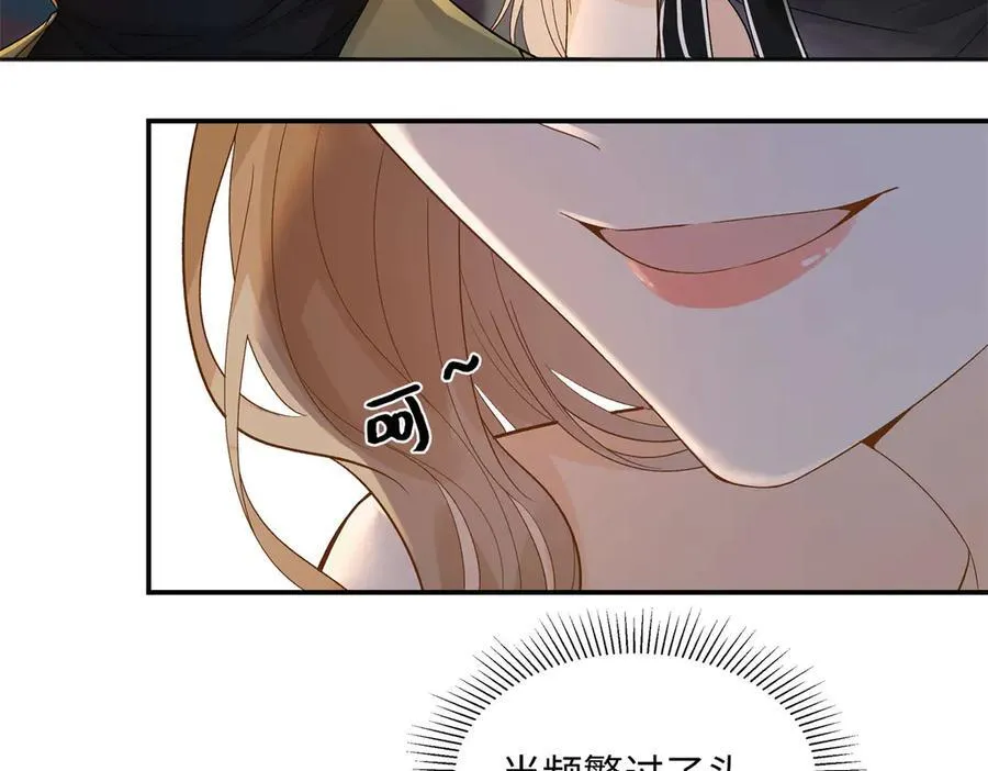 49 千歌的心思 第107页