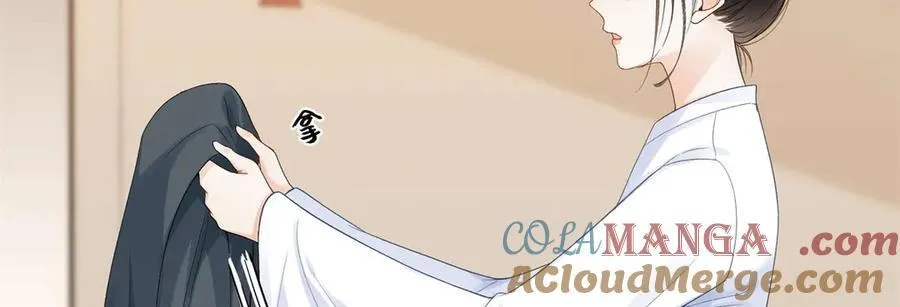 49 千歌的心思 第117页