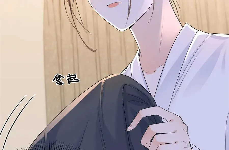 49 千歌的心思 第127页