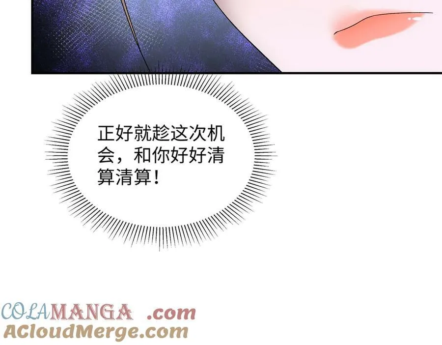 49 千歌的心思 第129页