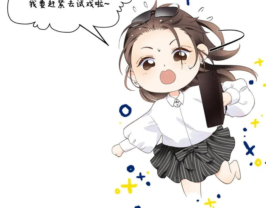 49 千歌的心思 第132页