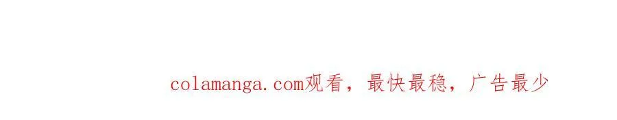 49 千歌的心思 第134页