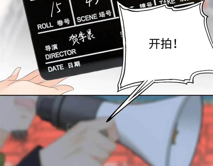 50 季忆受伤了 第6页