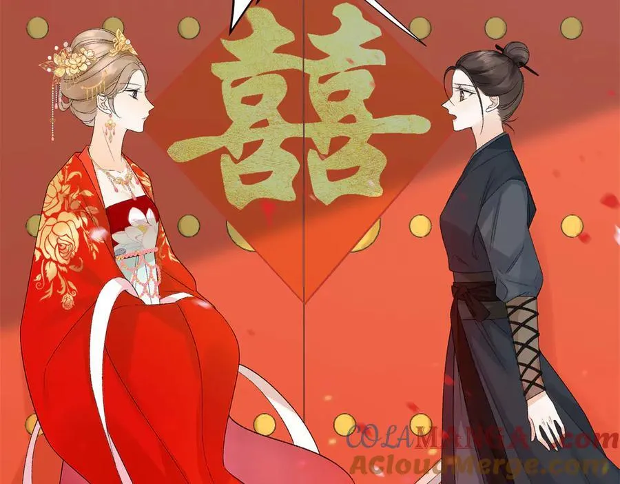50 季忆受伤了 第9页