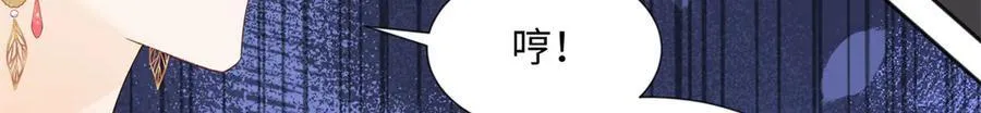 50 季忆受伤了 第14页