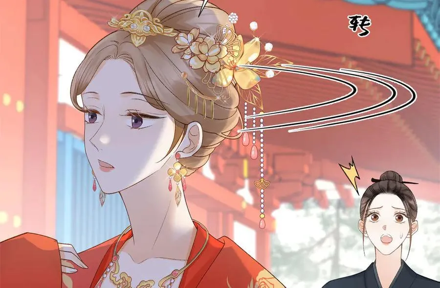50 季忆受伤了 第16页