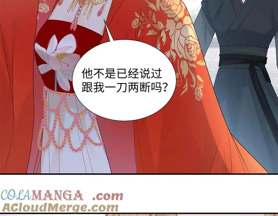 50 季忆受伤了 第17页