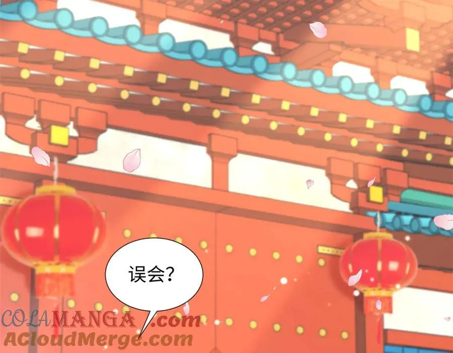50 季忆受伤了 第21页