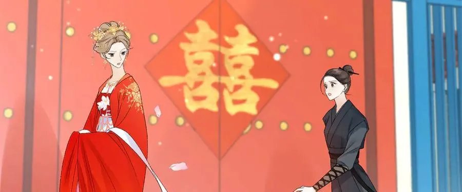 50 季忆受伤了 第22页