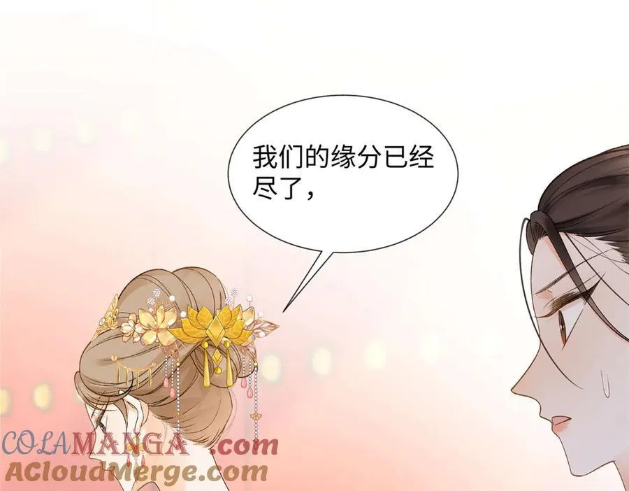 50 季忆受伤了 第25页