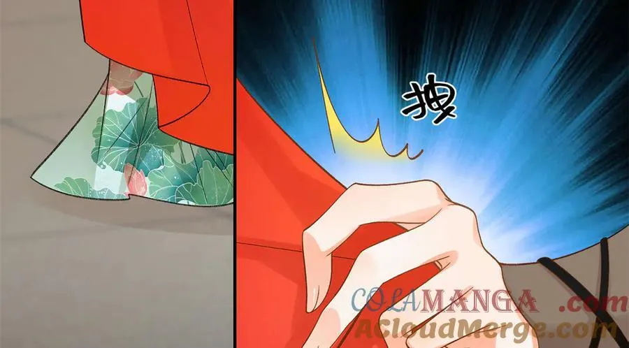 50 季忆受伤了 第29页