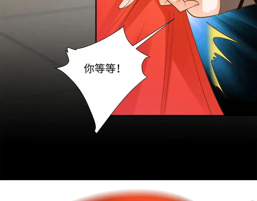 50 季忆受伤了 第30页