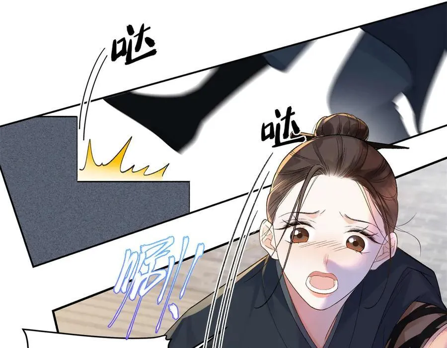 50 季忆受伤了 第34页