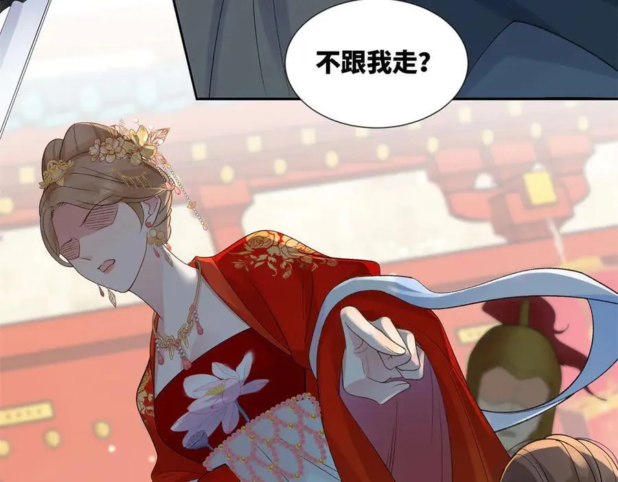 50 季忆受伤了 第36页