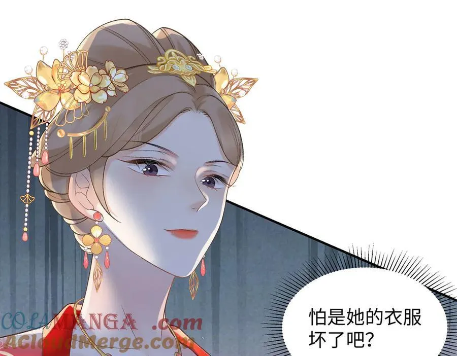 50 季忆受伤了 第49页