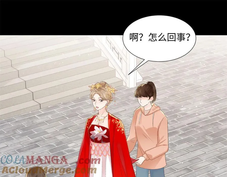 50 季忆受伤了 第65页