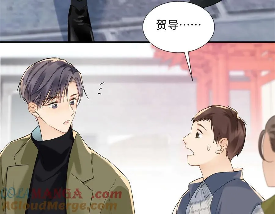50 季忆受伤了 第81页