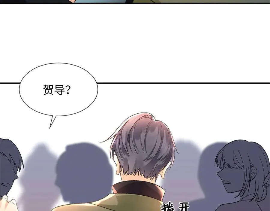 50 季忆受伤了 第92页