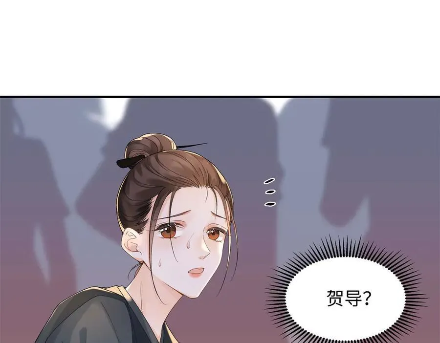 50 季忆受伤了 第94页