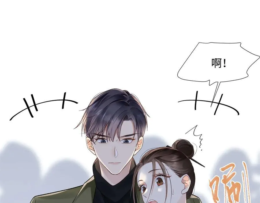 50 季忆受伤了 第112页