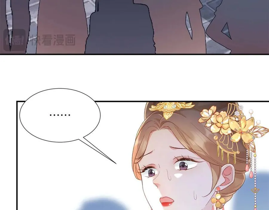 50 季忆受伤了 第118页