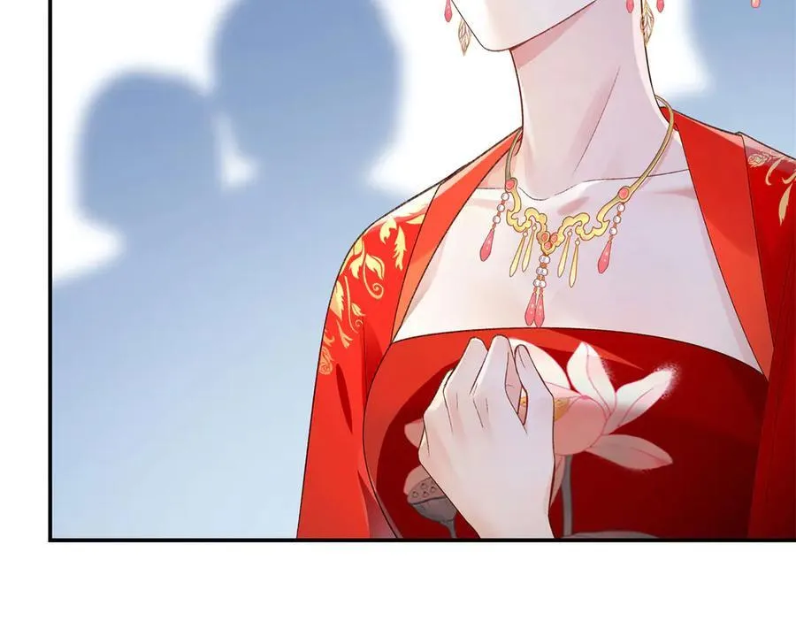50 季忆受伤了 第119页
