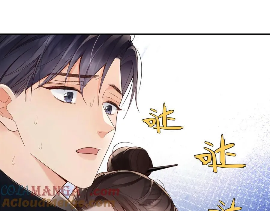 50 季忆受伤了 第121页