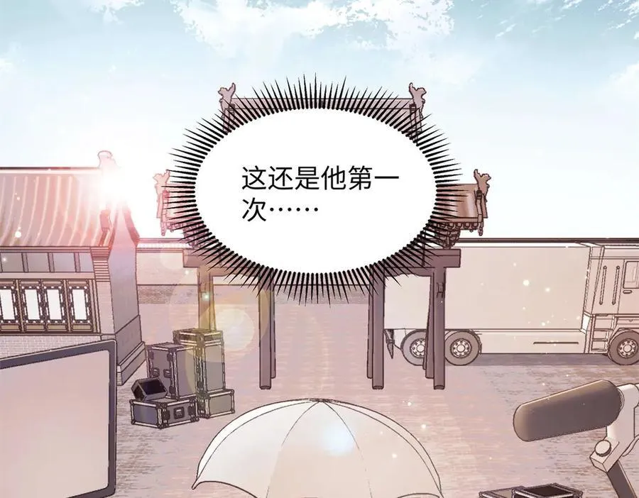 50 季忆受伤了 第123页