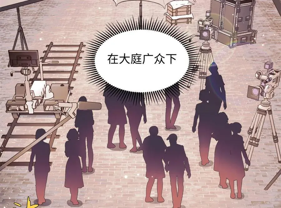 50 季忆受伤了 第124页