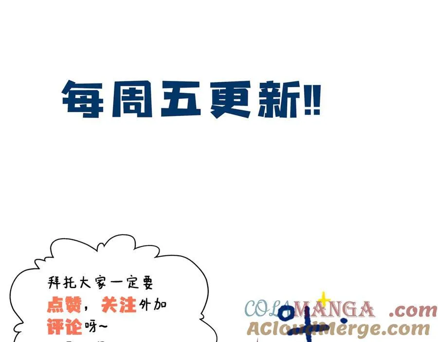 50 季忆受伤了 第129页