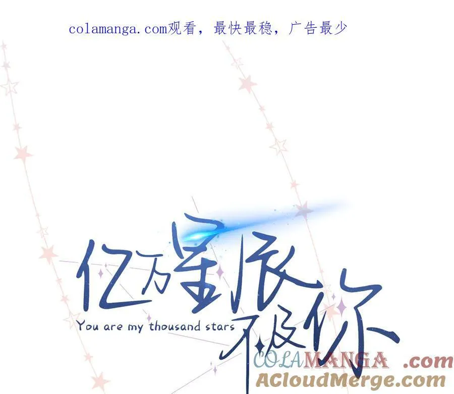 51 衣服里竟然有刀片 第1页