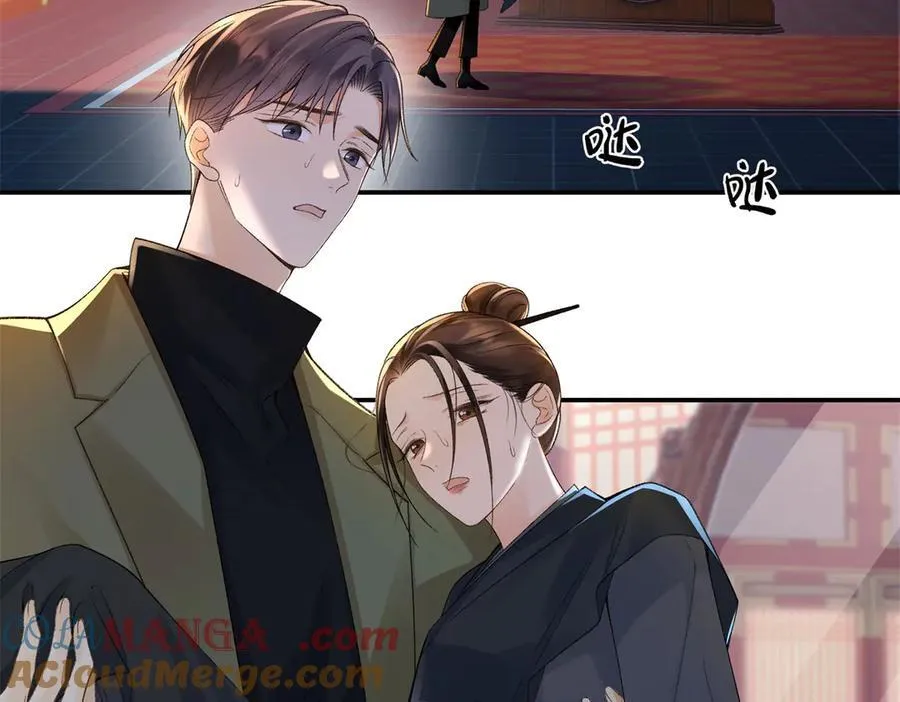 51 衣服里竟然有刀片 第5页