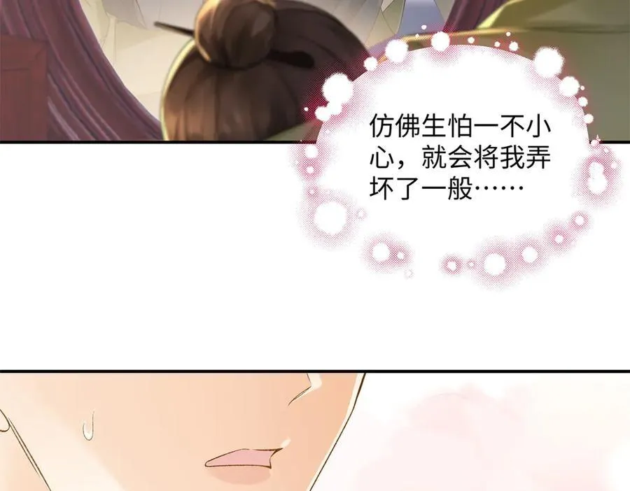 51 衣服里竟然有刀片 第10页