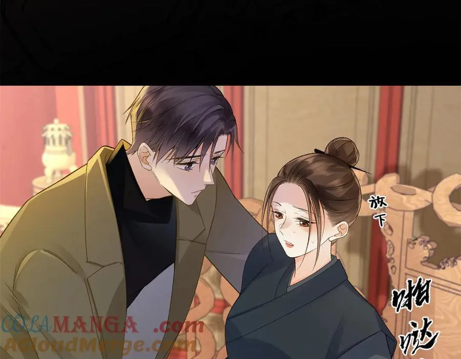 51 衣服里竟然有刀片 第17页