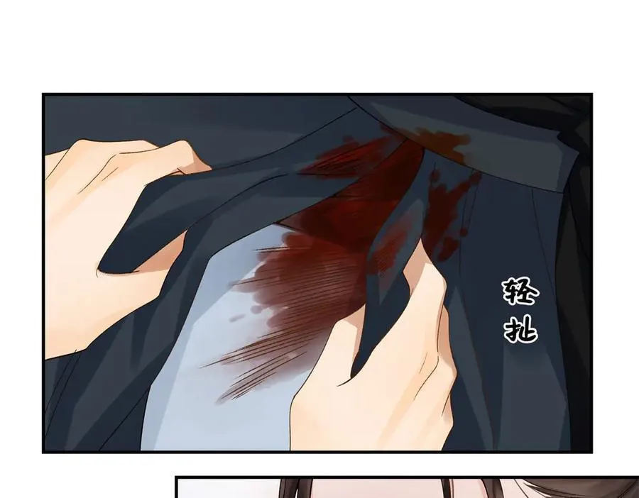 51 衣服里竟然有刀片 第22页