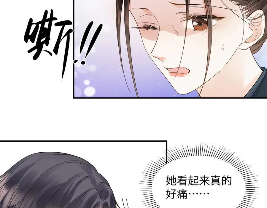 51 衣服里竟然有刀片 第23页