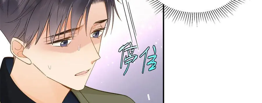 51 衣服里竟然有刀片 第24页