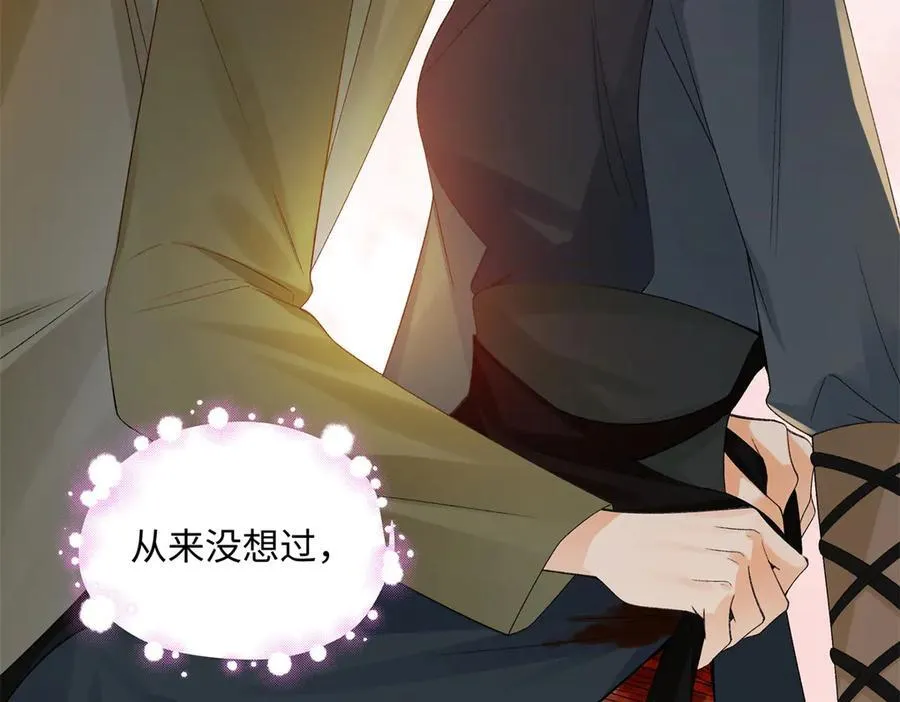 51 衣服里竟然有刀片 第27页