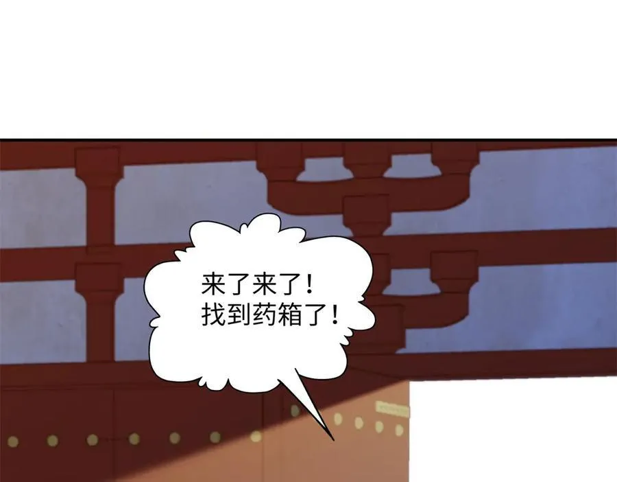 51 衣服里竟然有刀片 第32页