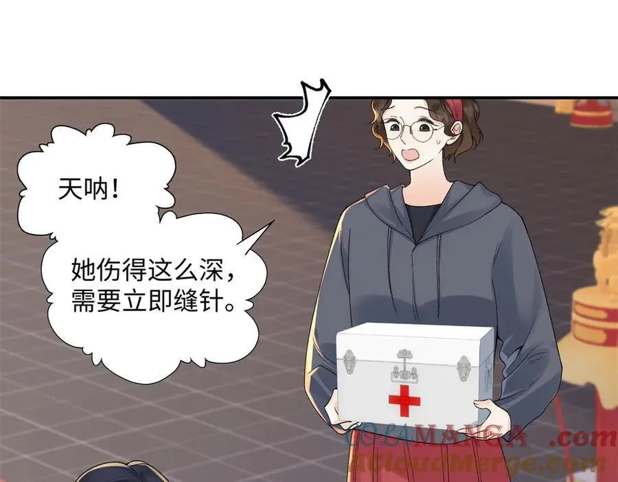 51 衣服里竟然有刀片 第37页