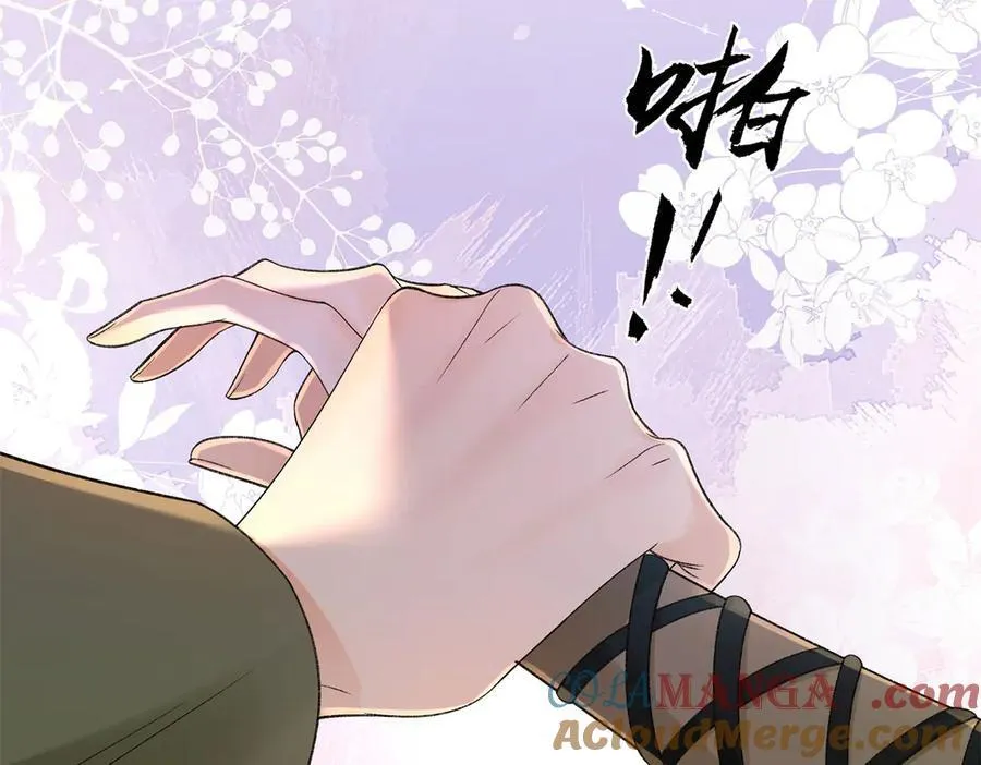 51 衣服里竟然有刀片 第41页