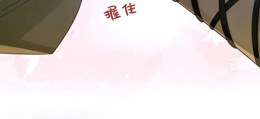 51 衣服里竟然有刀片 第42页
